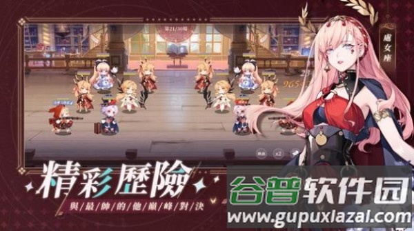 钟之境手游截图2