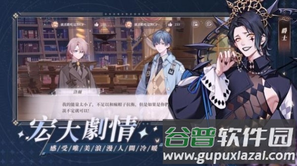 钟之境手游截图3