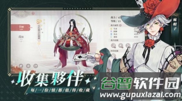 钟之境手游截图4