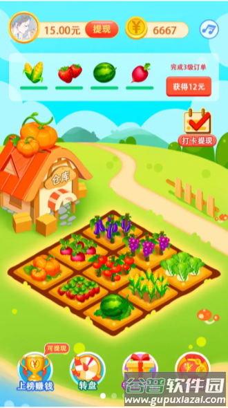 幸运农场种菜赚钱app截图1