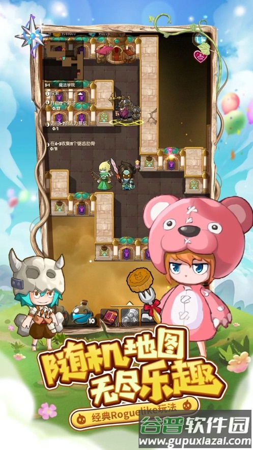 萌萌塔官方下载截图1