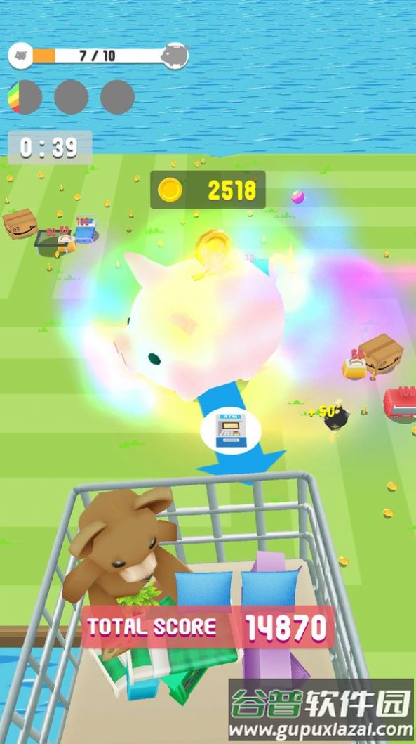 购物去吧红包版截图3