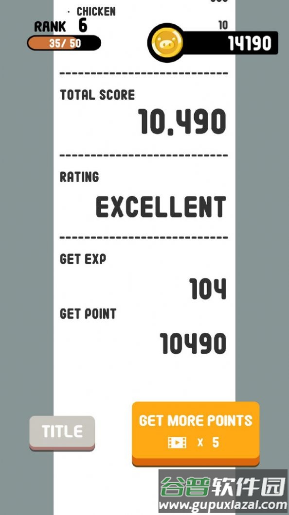 购物去吧红包版截图4