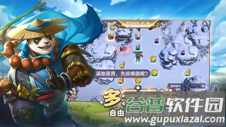 无尽奥德赛手游正版截图2