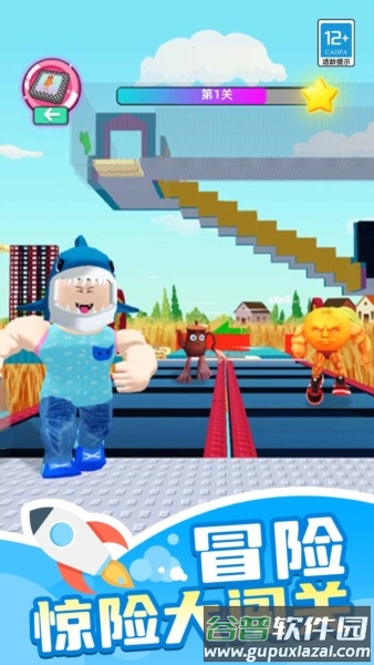 山海经大冒险下载截图1