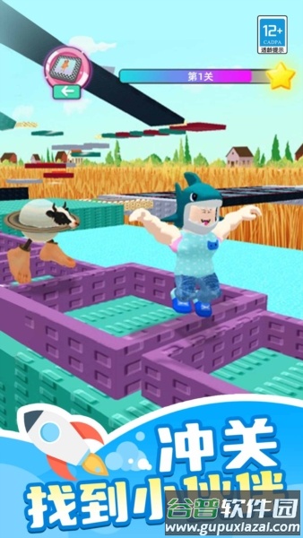 山海经大冒险下载截图2