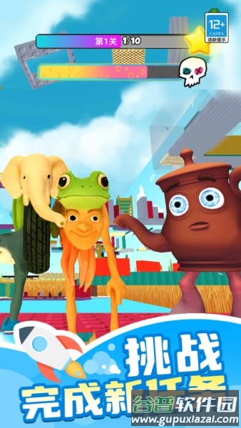 山海经大冒险下载截图3