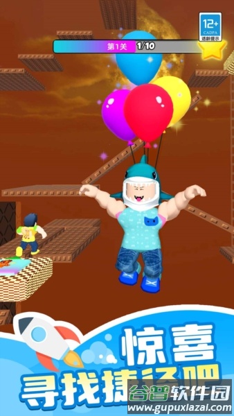 山海经大冒险下载截图4