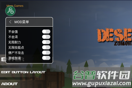 废土僵尸生存最新版