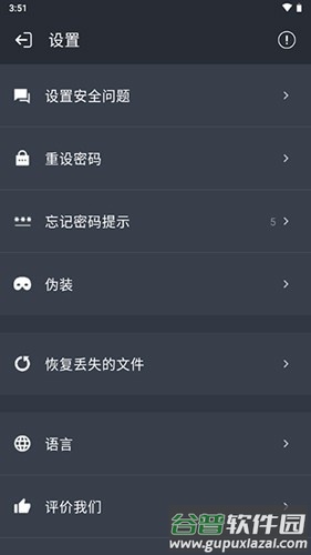 Calculator下载截图4