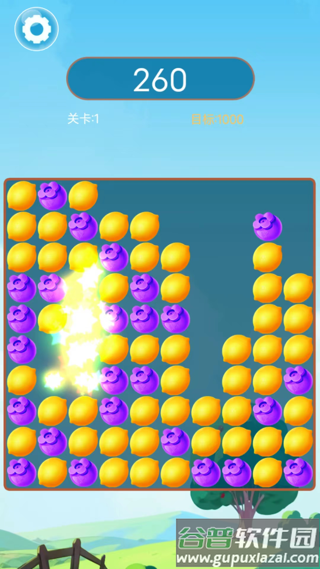 果园乐消消截图4