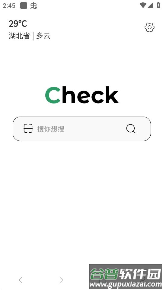 泰裤辣浏览器app安卓官方版截图2