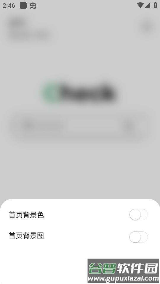泰裤辣浏览器app安卓官方版截图3