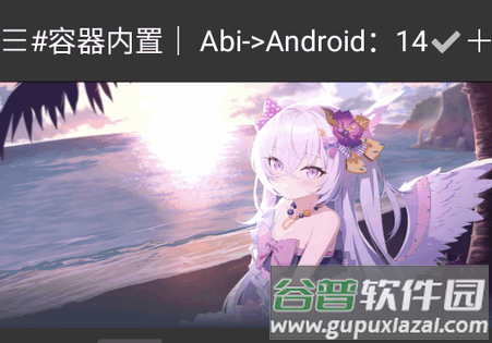 MUST跨进程容器app最新版