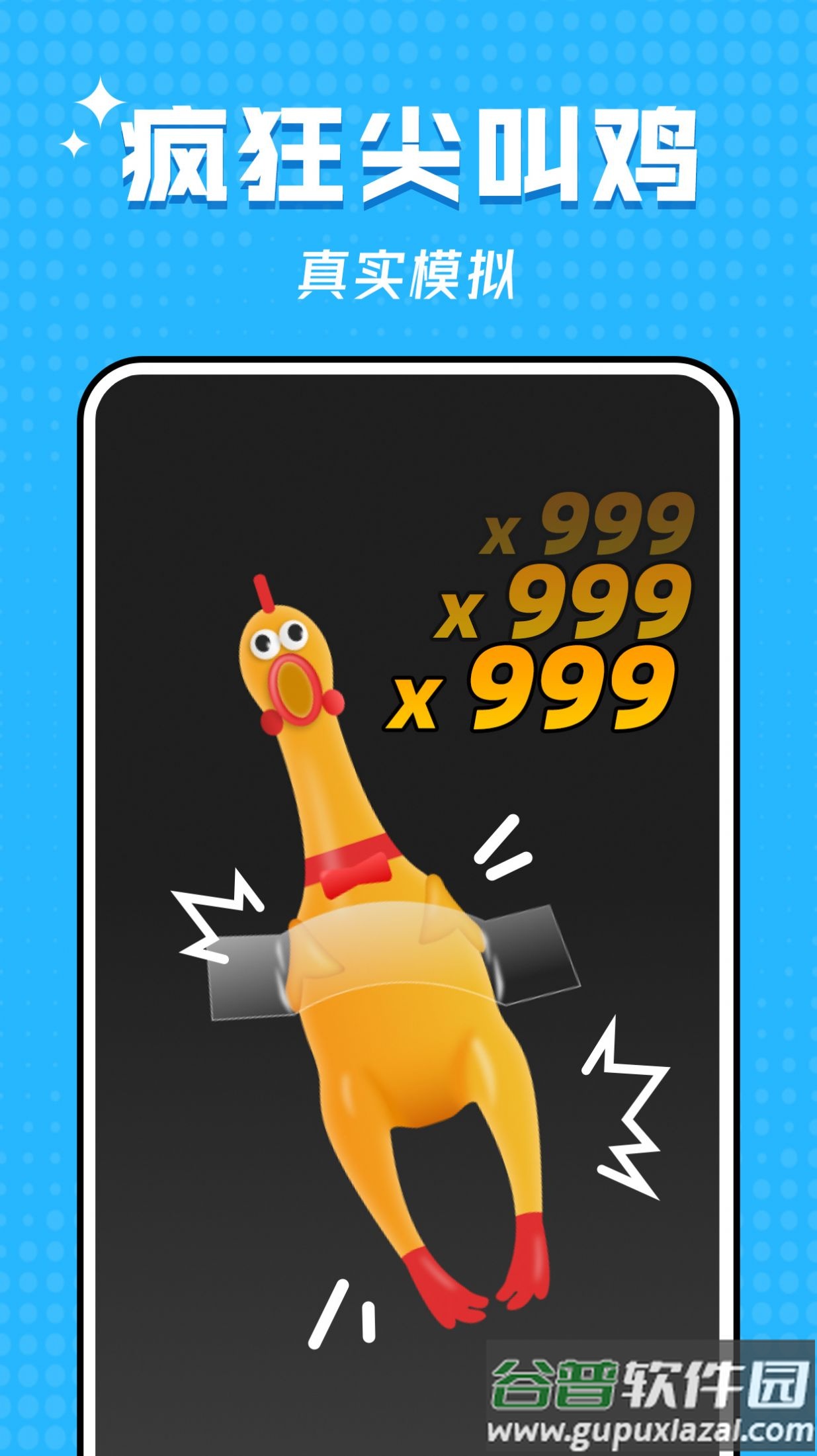 空气拳击游戏截图3