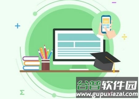 锡山教育缴费app1.2.2官方