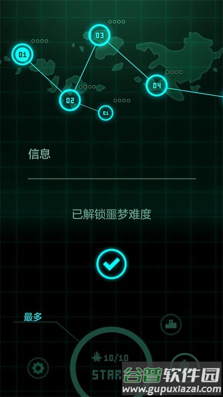 傲气雄鹰2014(Sky Force)中文版截图2