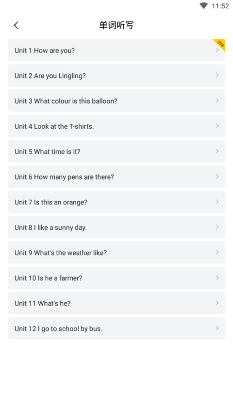 小飞机英语旧版本截图1