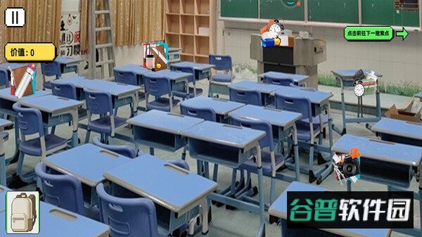 校园摸金手游 校园摸金下载安装