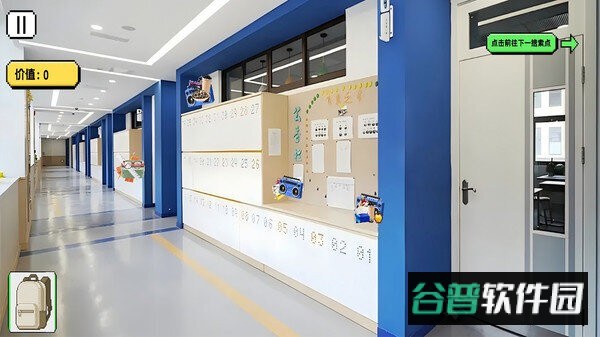 校园摸金手游截图1