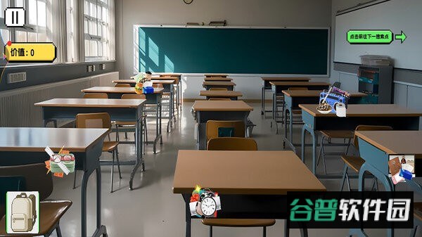 校园摸金手游截图2