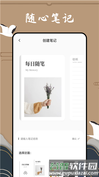 滇医通app官方正版截图3
