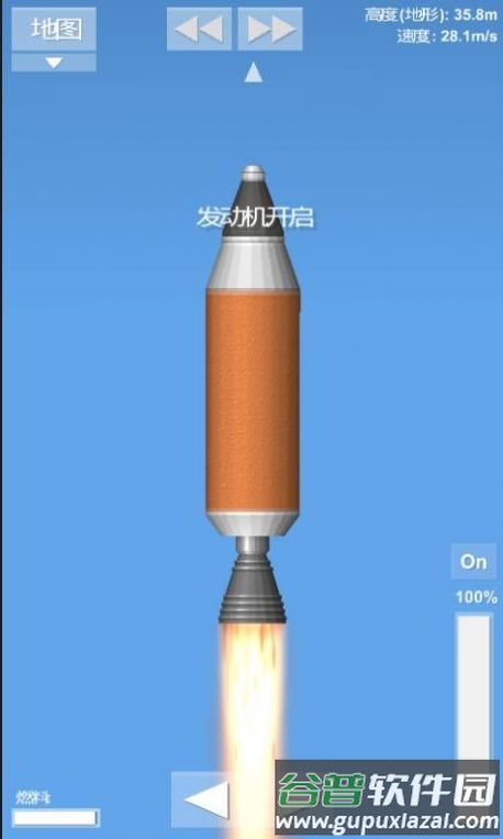 火箭模拟器(Spaceflight Simulator)