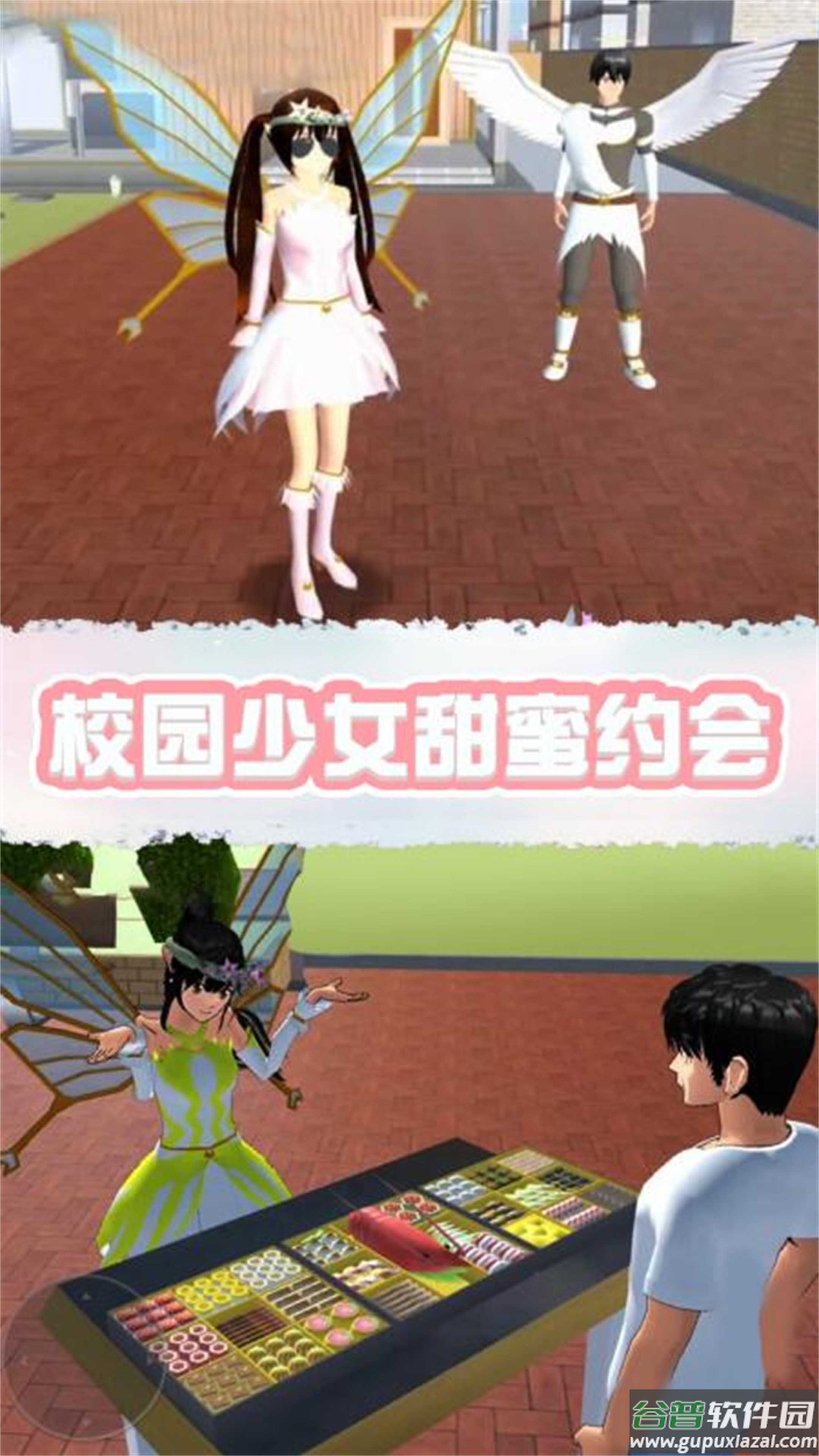 樱花学园表情模拟器