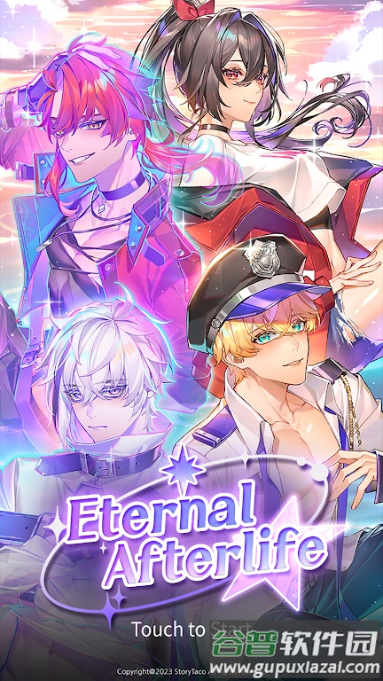 永恒的来世(Eternal Afterlife)截图4