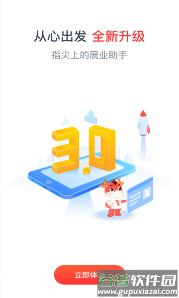 人保e通app下载最新版本截图3