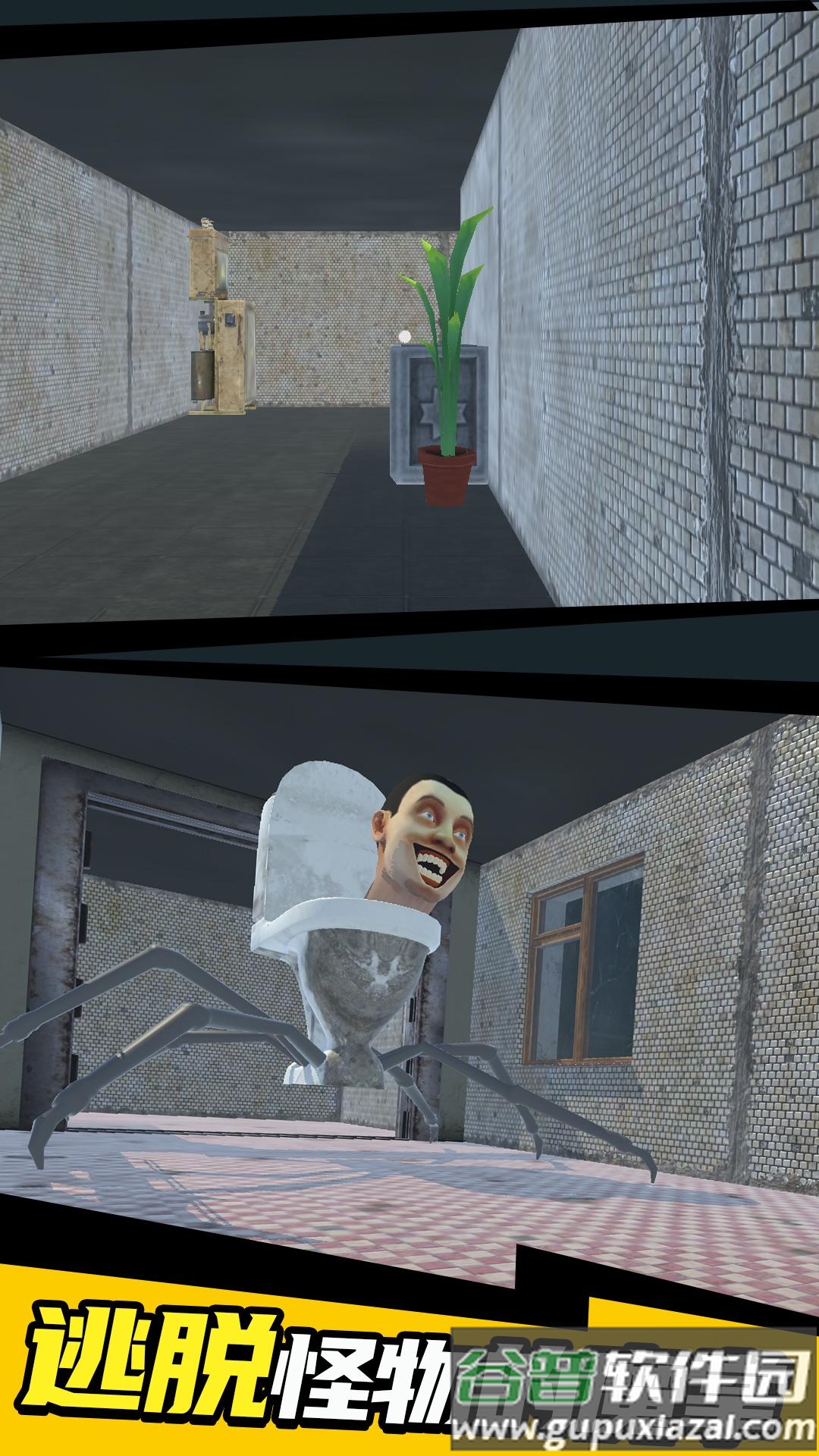 暗区危机马桶人手机版截图1