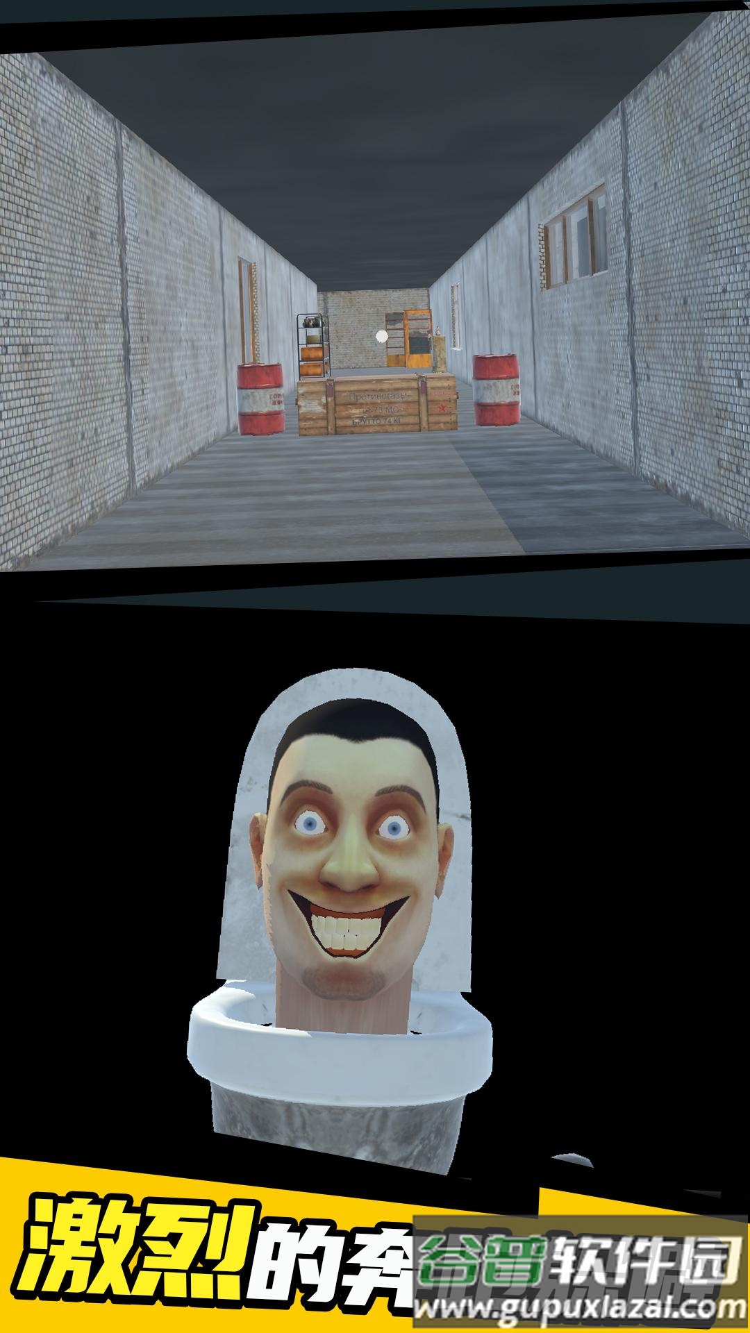 暗区危机马桶人手机版截图2