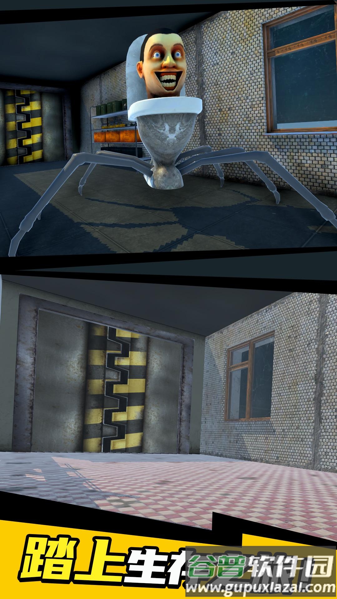 暗区危机马桶人手机版截图4