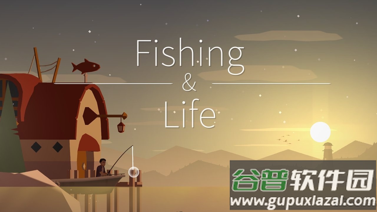 钓鱼生活模拟器中文版截图3