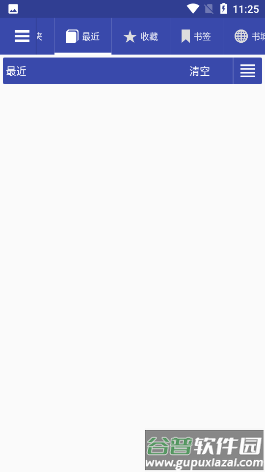 Librera PRO app截图3