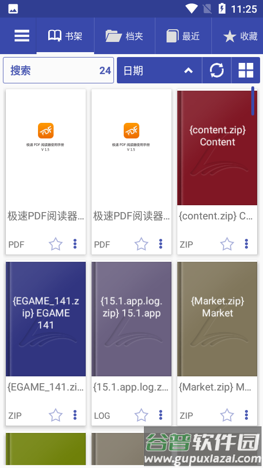 Librera PRO app截图4