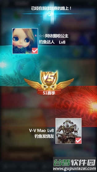 钓鱼王者官方下载