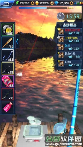 钓鱼王者手机游戏截图3
