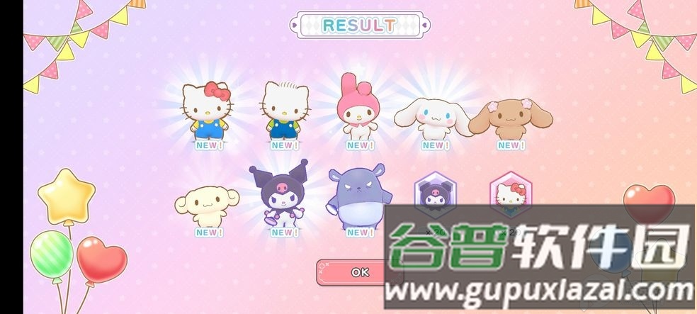 三丽鸥奇迹之赛手游截图1