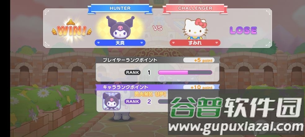 三丽鸥奇迹之赛手游截图3