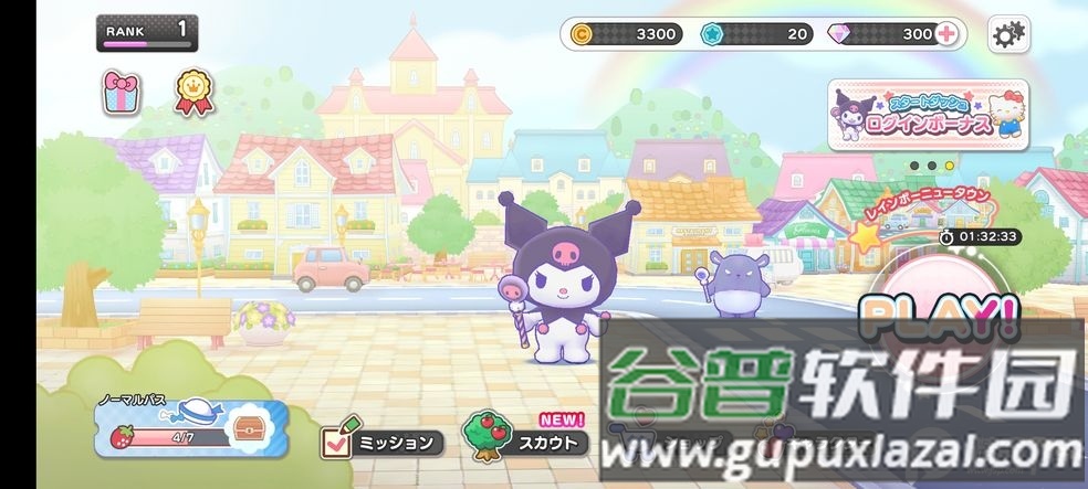 三丽鸥奇迹之赛手游截图4