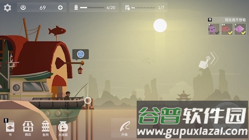 钓鱼王游戏截图1