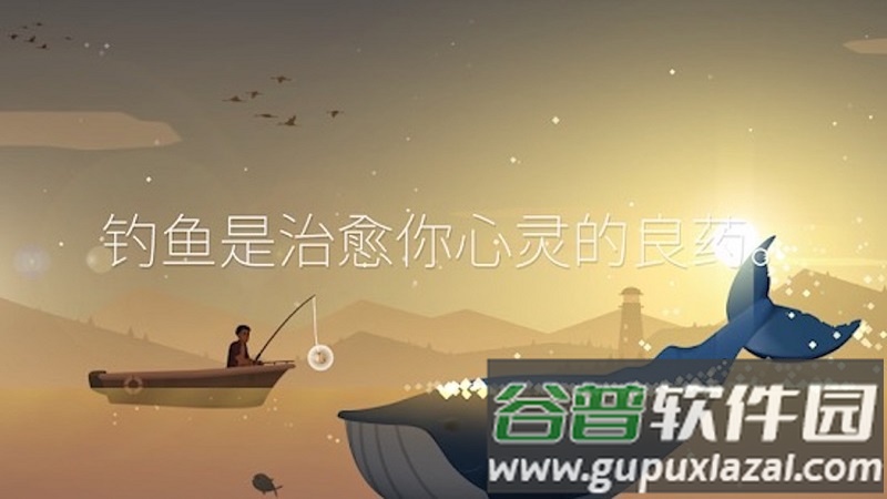 钓鱼王游戏截图2