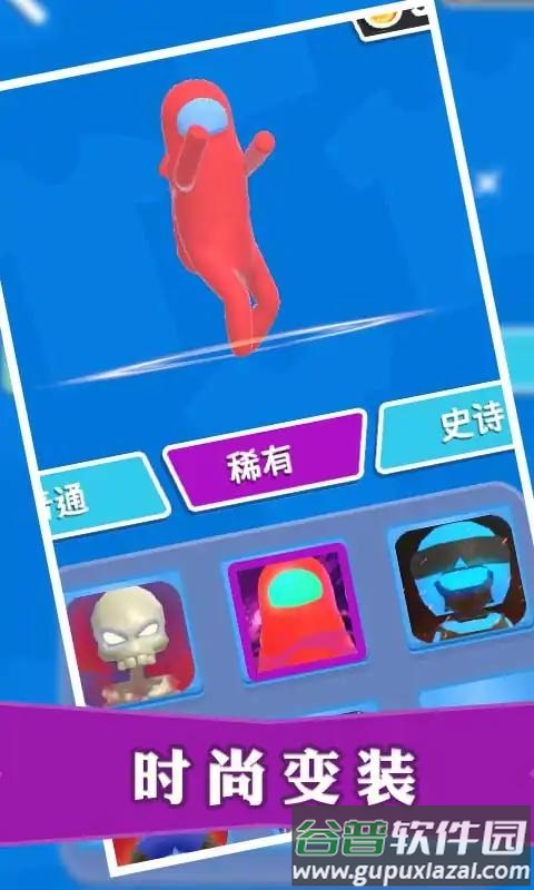 暗杀大师游戏截图1