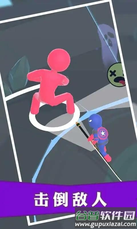 暗杀大师游戏截图3