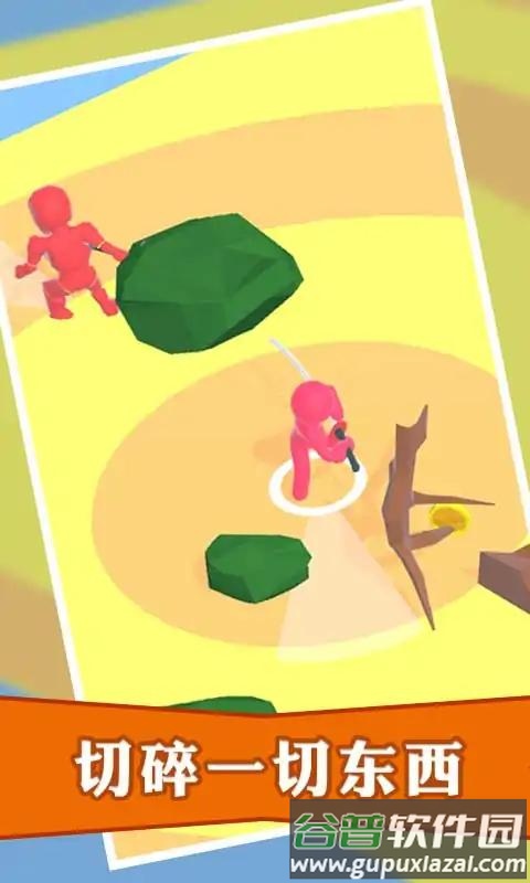 暗杀大师游戏截图4