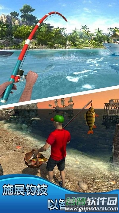 钓鱼猎手官方版截图1