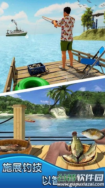 钓鱼猎手官方版截图2