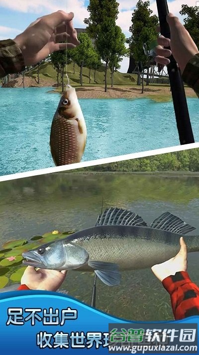 钓鱼猎手官方版截图3