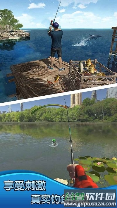 钓鱼猎手官方版截图4